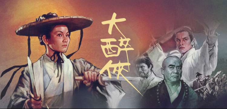 深海密语 动画电影海报